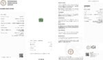 IGI Certified Natural & Unheated Green Sapphire Gemstone-MADAGASCAR - Image 3