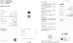 IGI Certified Natural & Unheated Color Change Purple Sapphire Gemstone-MADAGASCAR - Image 8
