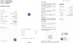 IGI Certified Natural Blue Sapphire Gemstone-MADAGASCAR - Image 2