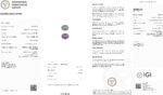 IGI Certified Natural & Unheated Purple Color Change Sapphire Gemstone-Madagascar - Image 8